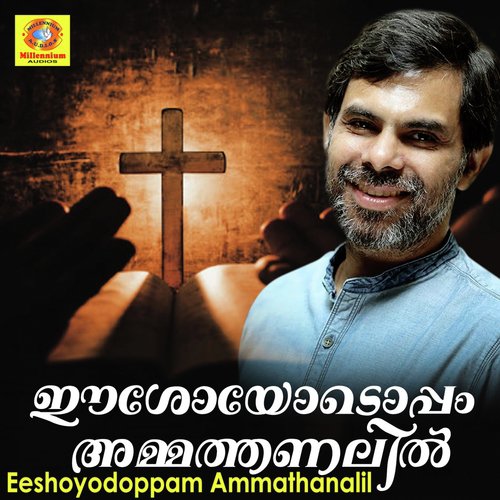 Eeshoyodoppam Ammathanalil