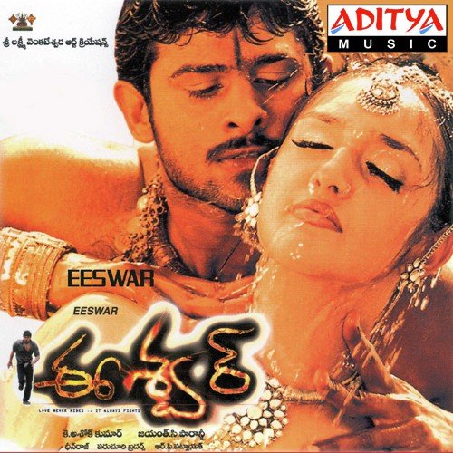 Eeswar (New)