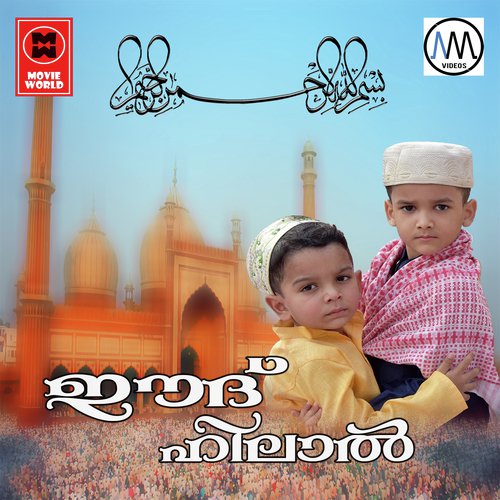 Madhu Huta