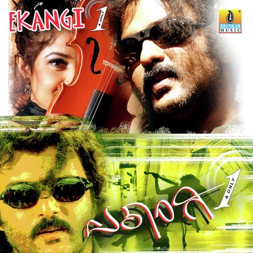 Ekangi