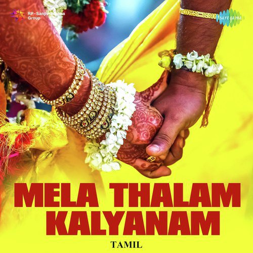 Kollai Azhagu
