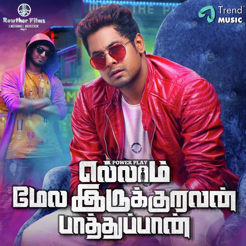 Ellaam Mela Irukkuruvan Pathuppaan