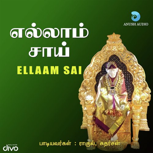 Ellaam Sai