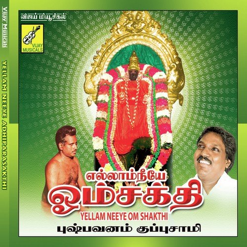 Kungumathi