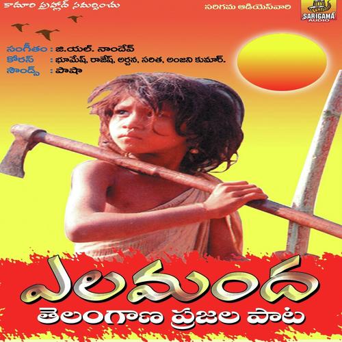 Bale Bale Telangana