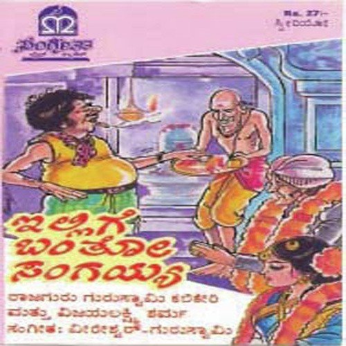 Kandapati