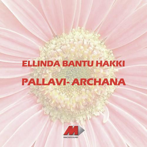 Ellinda Bantu Hakki