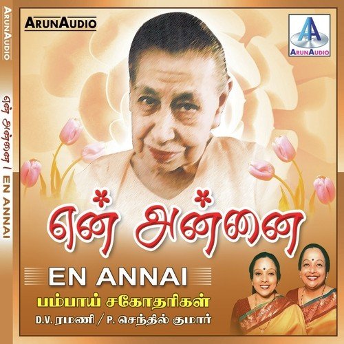 En Annai