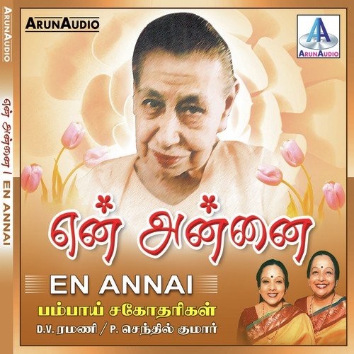 En Annai