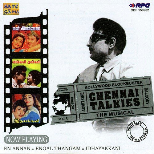 En Annan Engal Thangam Idhayakkani
