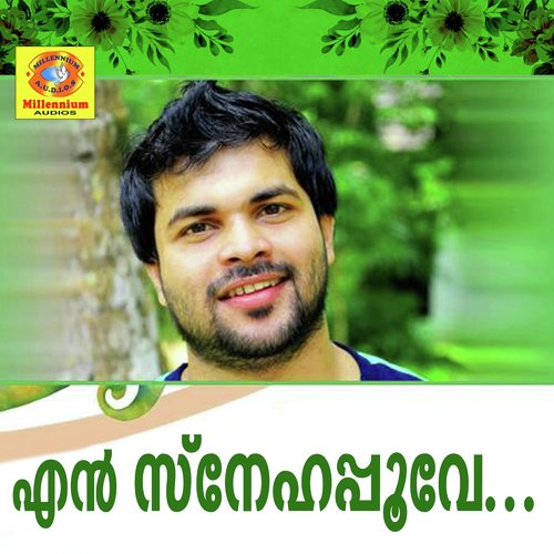 En Snehapoove