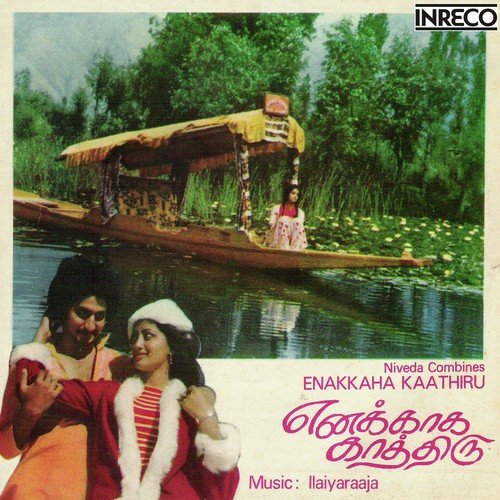 Ooti Malai
