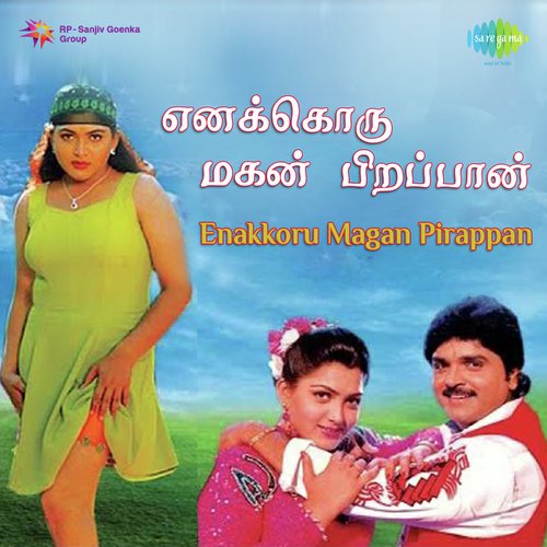 Enna Raasi