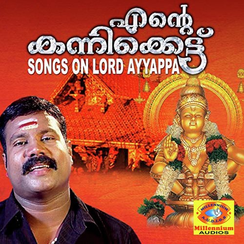 Ende Kannikettu