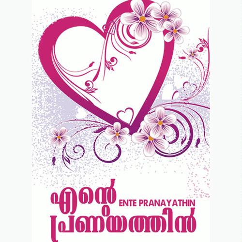 Ende Pranayathil