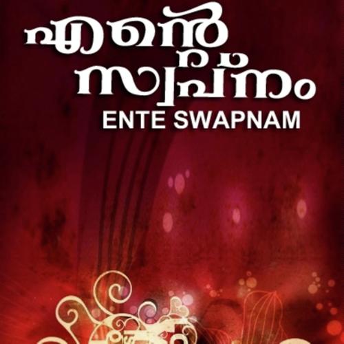 Ende Swapnam