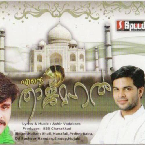 Ende Tajmahal