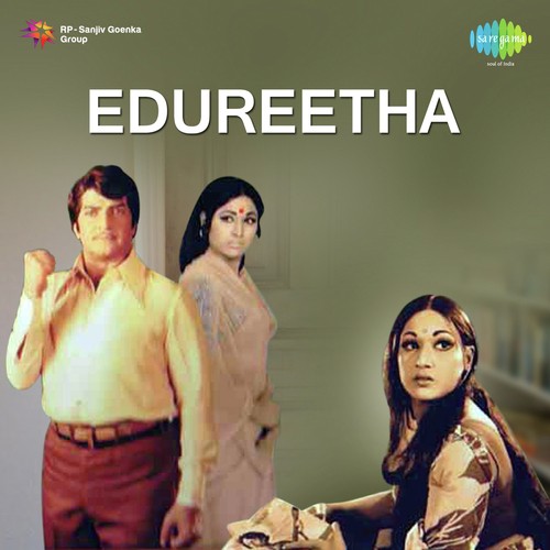 Godaari Varadallo