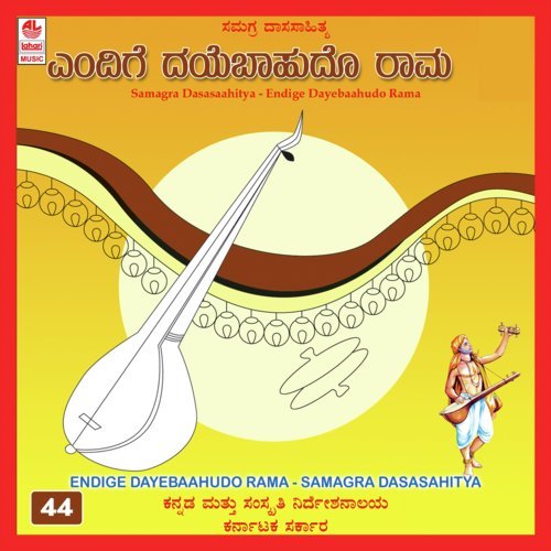 Dhanava