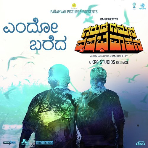 Endo Bareda (From Garuda Gamana Vrishabha Vahana)