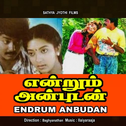 Endrum Anbudan