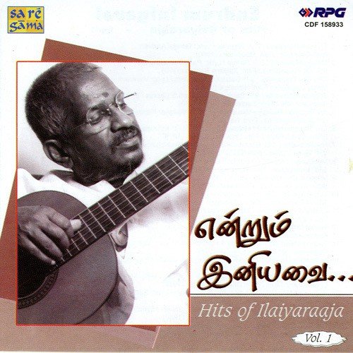 Allithantha Bhoomi