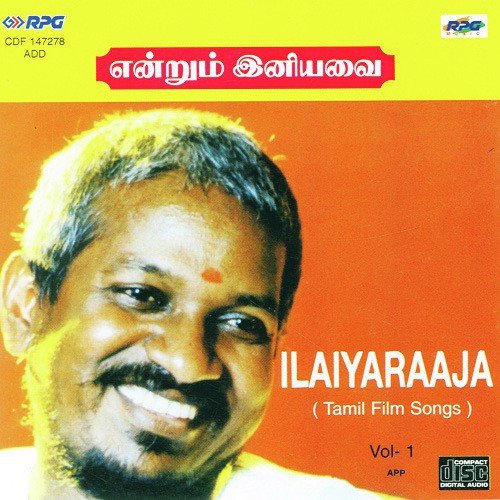 Kannan Oru