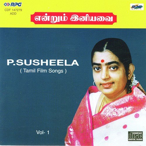 Muthu Sippi