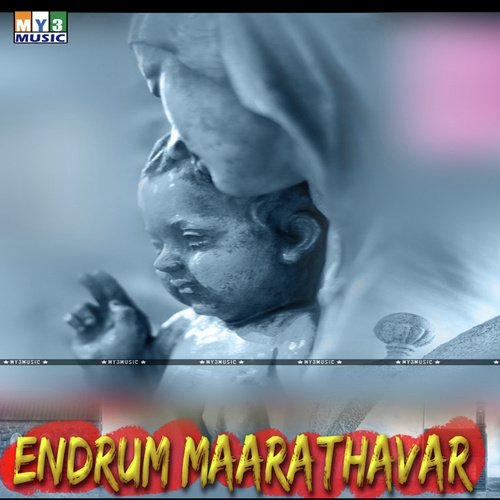 Endrum Maarathavar