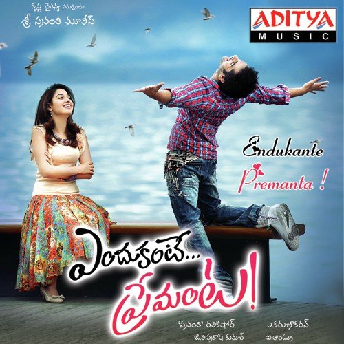 Endukante Premanta