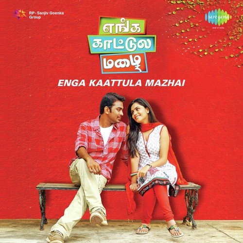 Enga Kaattula Mazhai