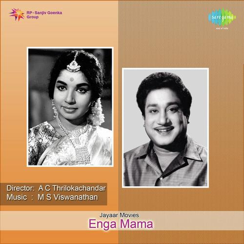 Enga Mama