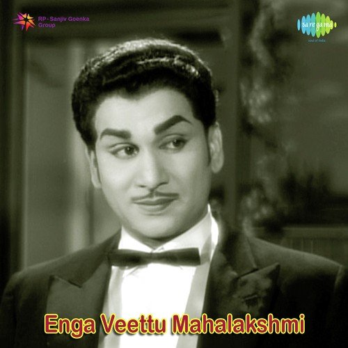 Mannai Nambi