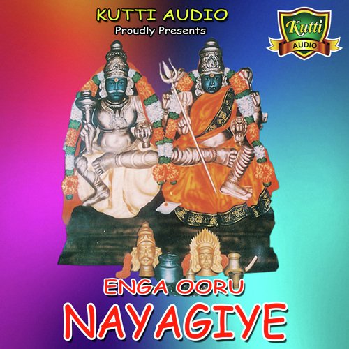 Ammanea Unnai