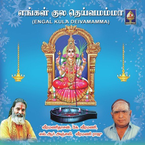 Aadi Maasattile