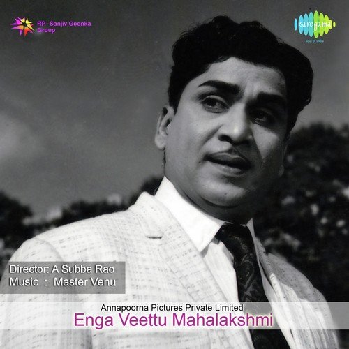 Aadi Paadi