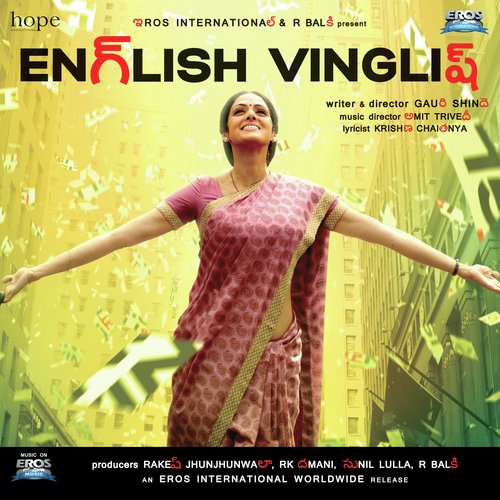 English Vinglish (Telugu)