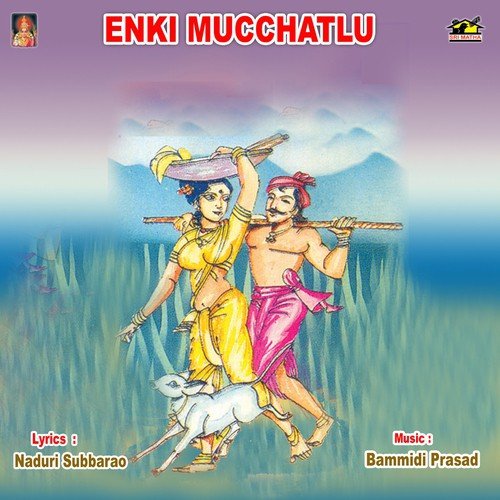 Enki Mucchatlu