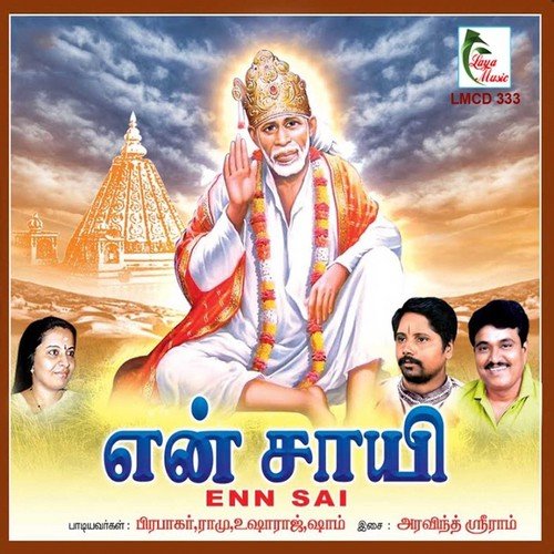 Enn Sai