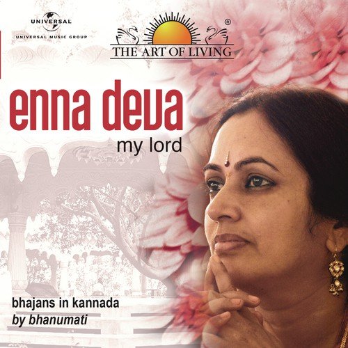 Sharanu Hogu Jeevana
