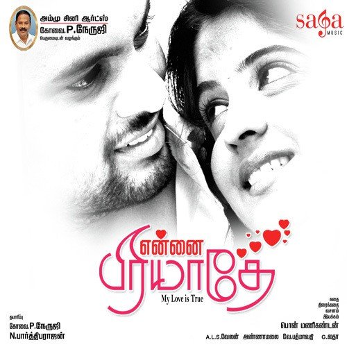 Ennai Piriyathe