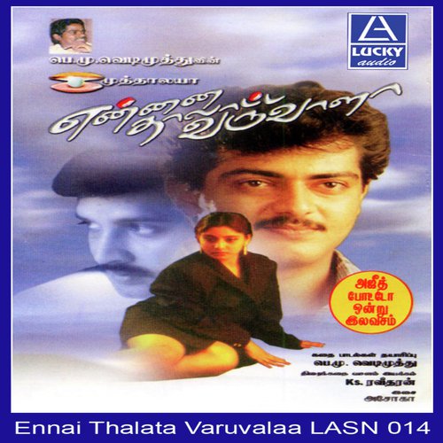 Ennai Thalatta Varuvala