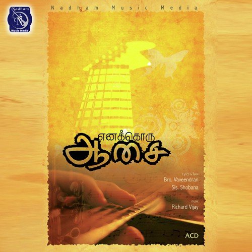 Ennakoru Aasai