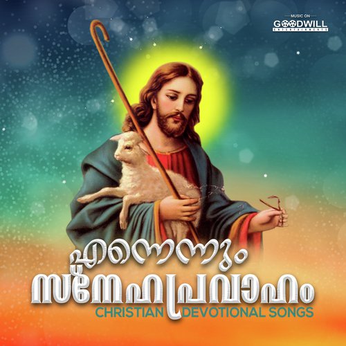 Ennennum Snehapravaham