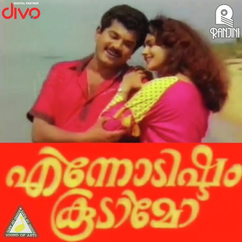 Ennodishtam Koodamo