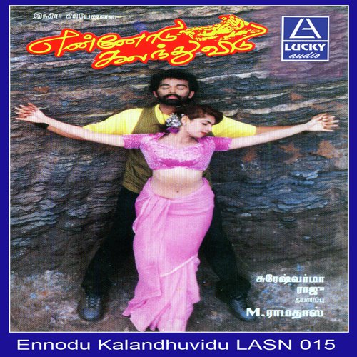 Ennodu Kalanthuvidu