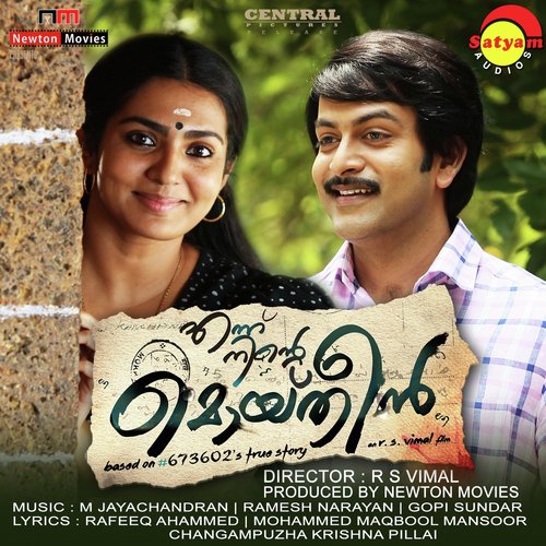 Ennu Ninte Moideen