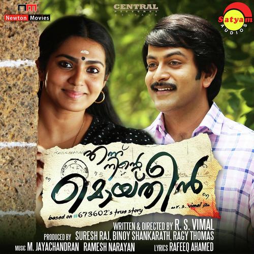 Ennu Ninte Moideen