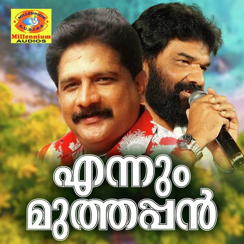 Ennum Muthappan