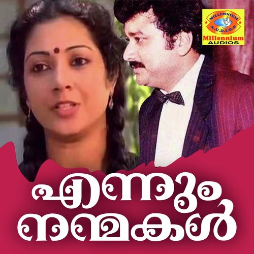 Ennum Nanmakal